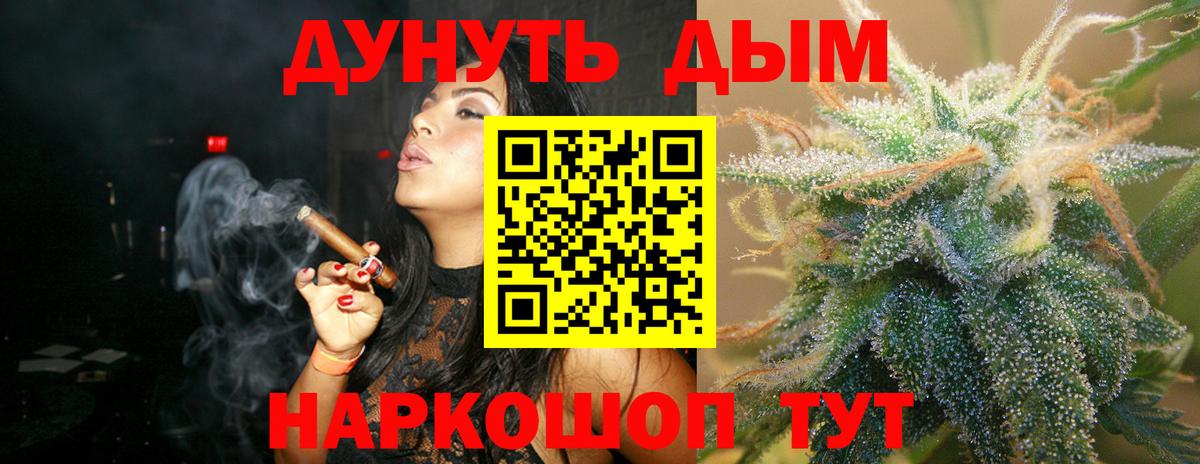 МАРИХУАНА сатива  Вход с VPN  Шишки марихуана THC 21%  Бошки марихуана ГИДРОПОН  Шишки марихуана Amnesia  Лесной 