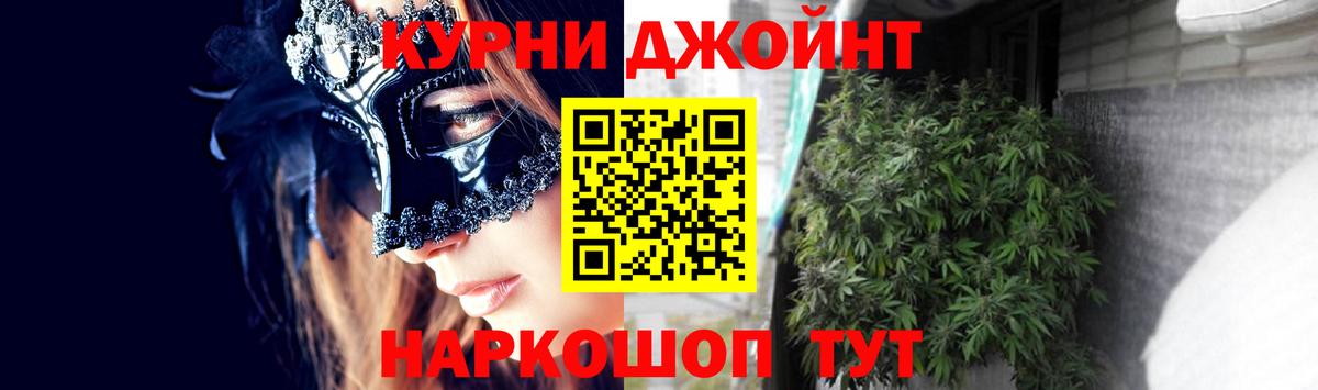Бошки Шишки тримм Лесной